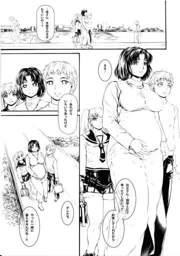 [Narita Kyousha] 9-Ji Kara 5-ji Made no Koibito Dai 14 wa Fhentai - Page 3