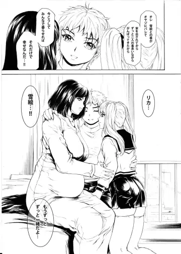[Narita Kyousha] 9-Ji Kara 5-ji Made no Koibito Dai 14 wa Fhentai - Page 5