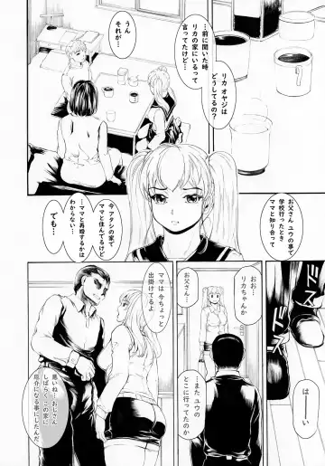 [Narita Kyousha] 9-Ji Kara 5-ji Made no Koibito Dai 14 wa Fhentai - Page 6