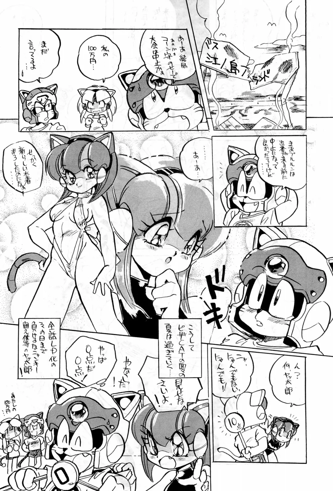 Hash, Hash Fhentai - Page 10