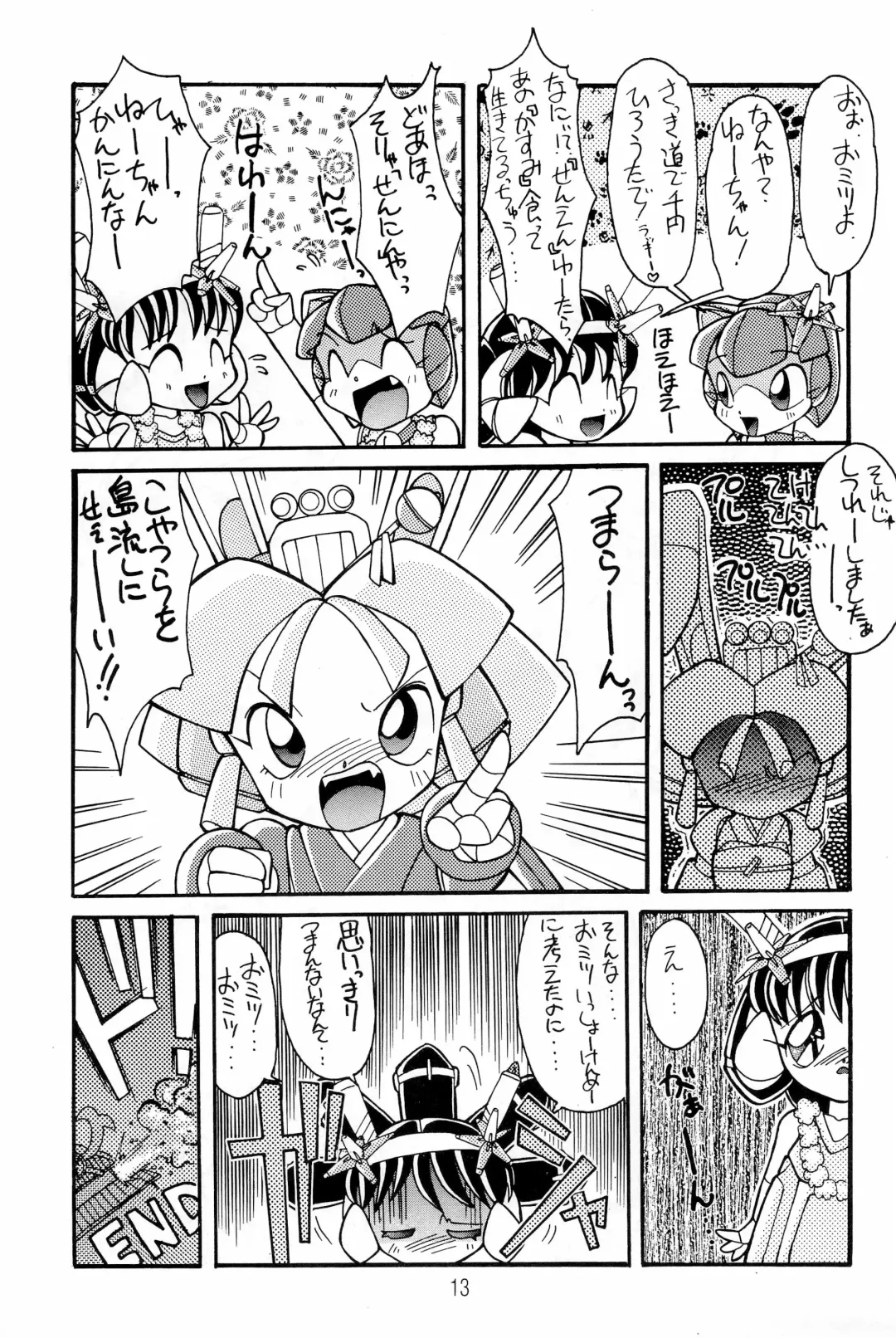 Hash, Hash Fhentai - Page 13