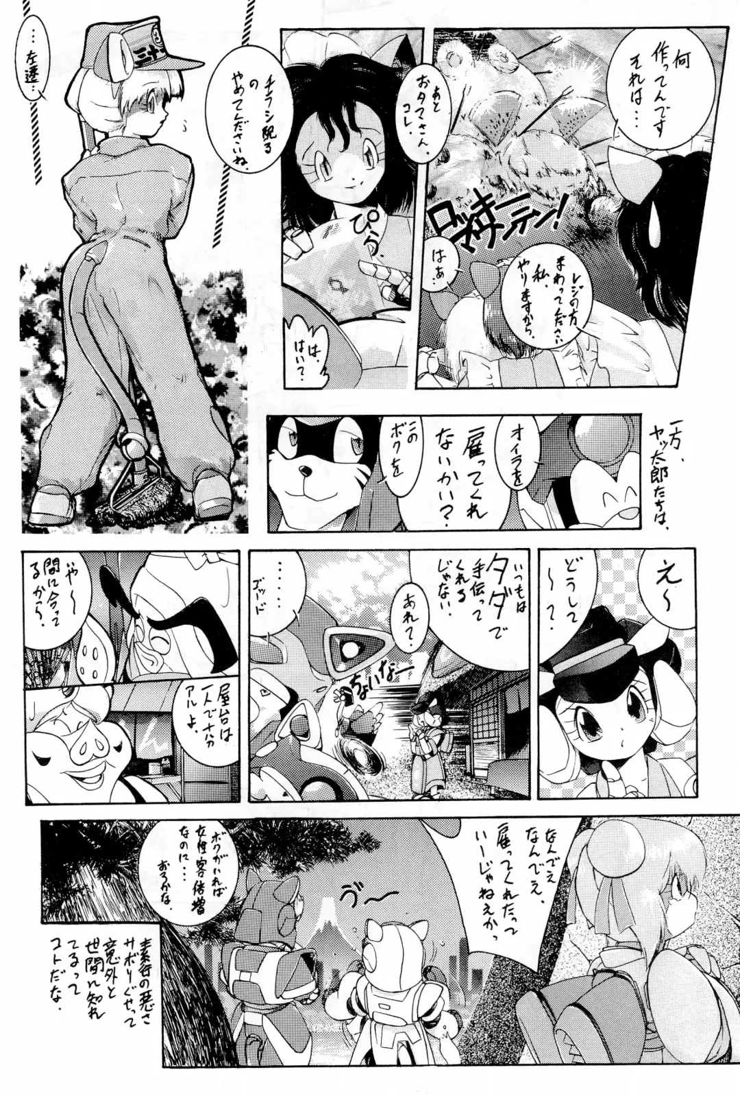 Hash, Hash Fhentai - Page 18