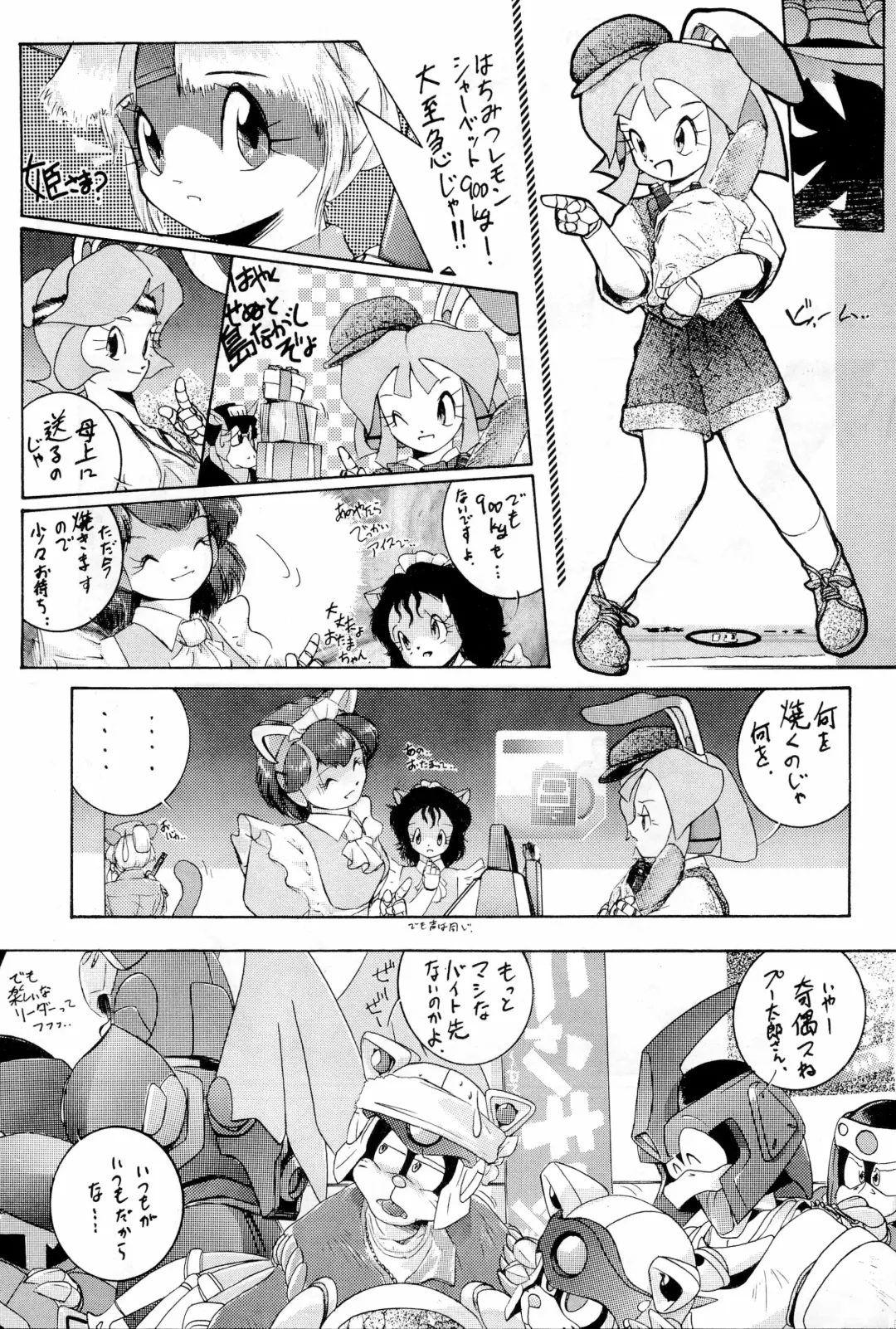 Hash, Hash Fhentai - Page 19