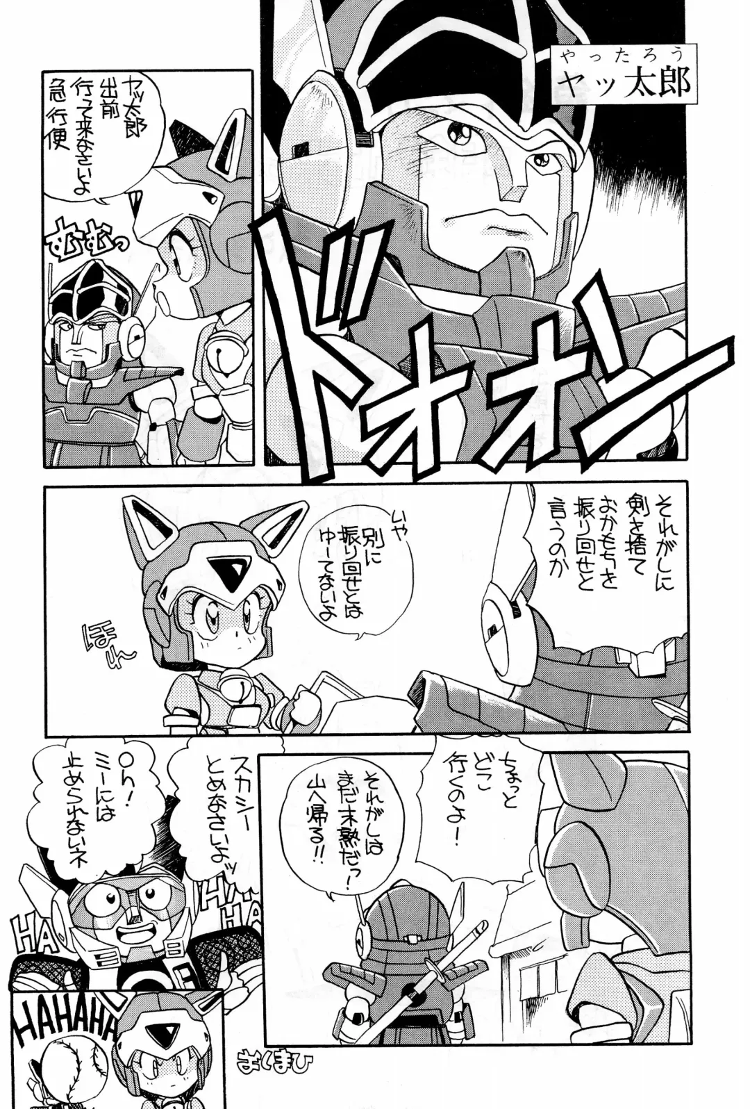 Hash, Hash Fhentai - Page 22