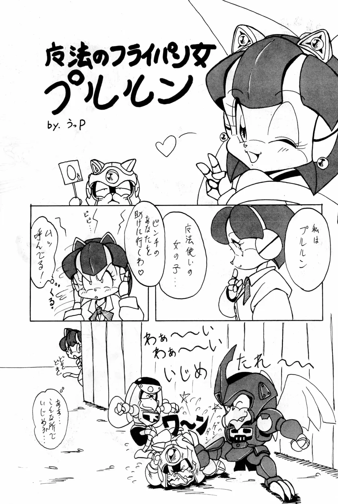 Hash, Hash Fhentai - Page 33