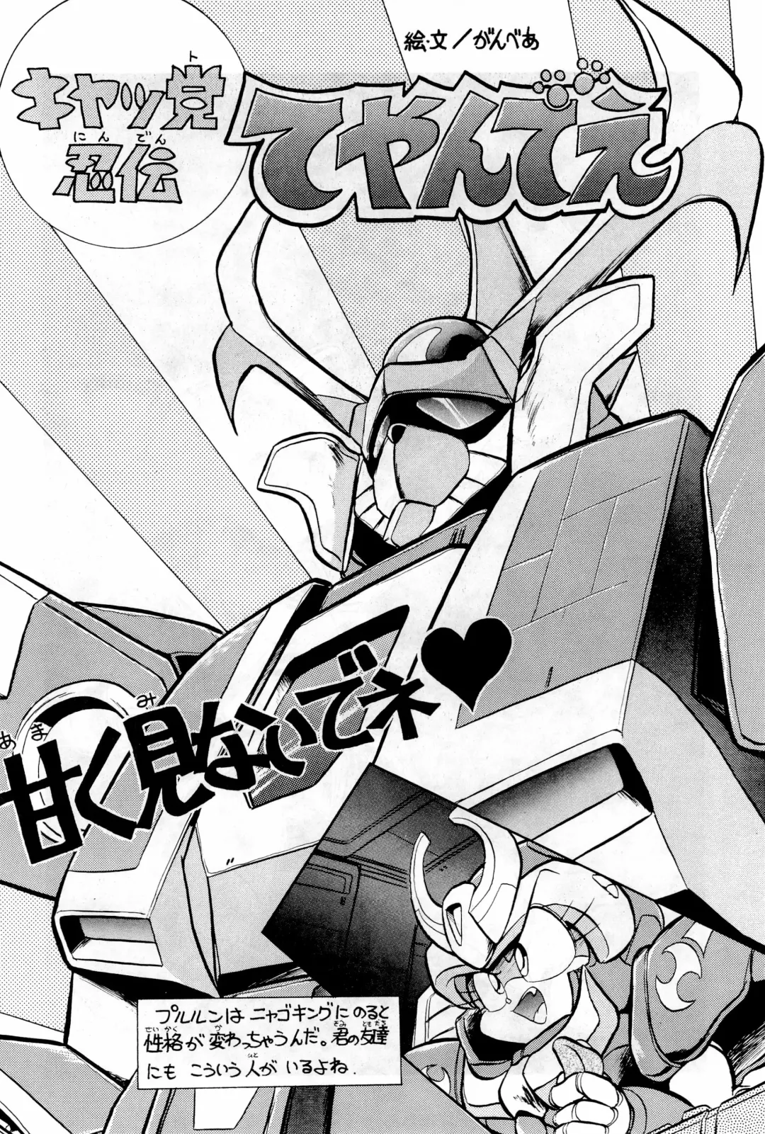 Hash, Hash Fhentai - Page 38