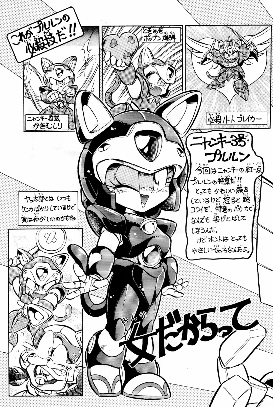 Hash, Hash Fhentai - Page 39