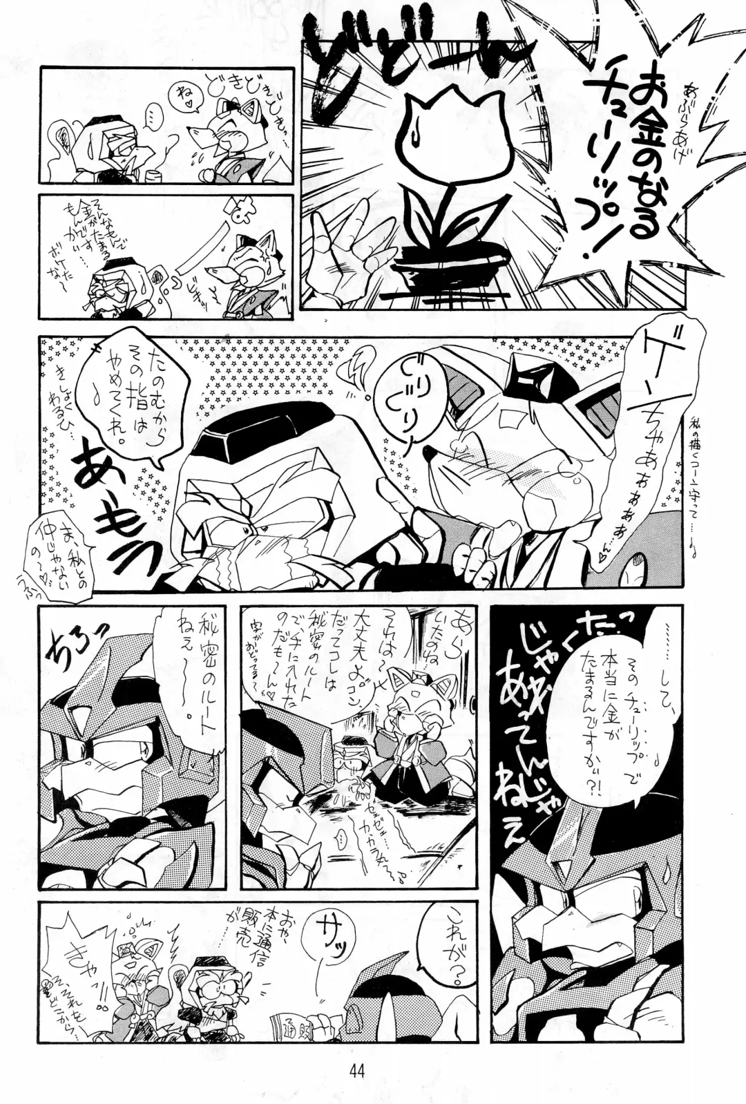 Hash, Hash Fhentai - Page 44