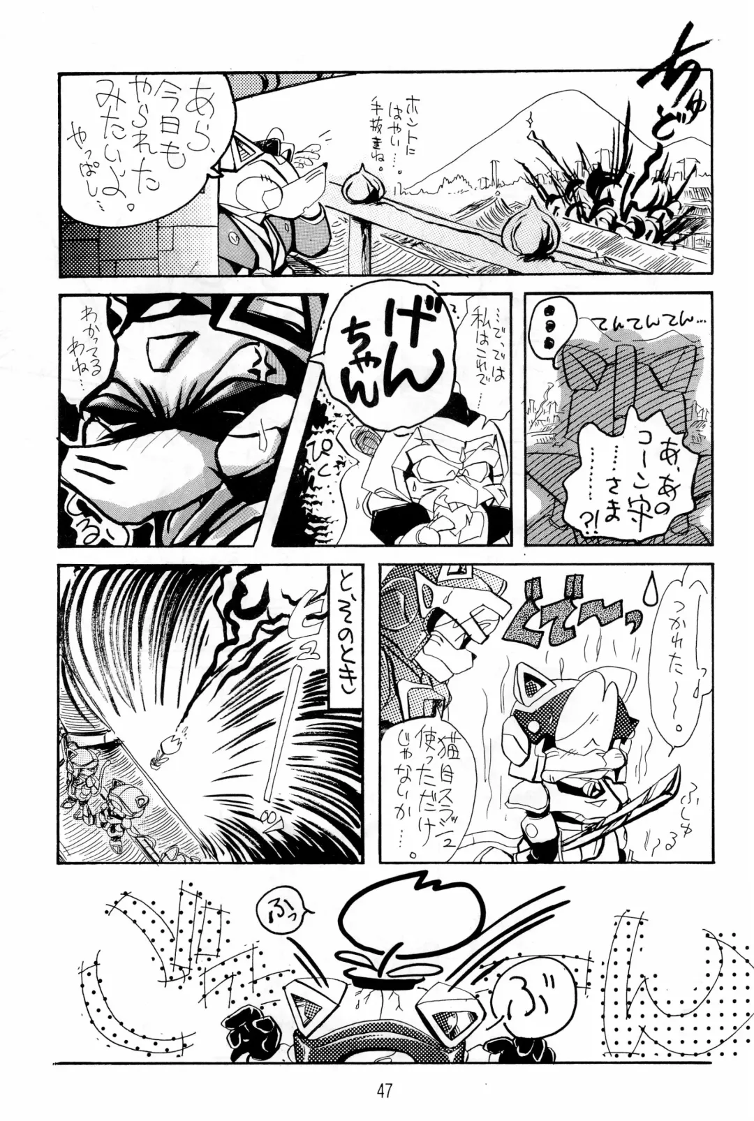 Hash, Hash Fhentai - Page 47