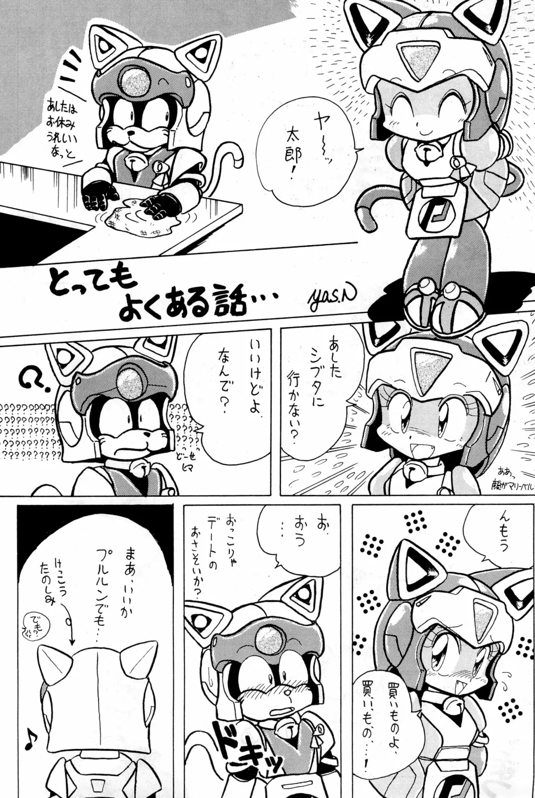 Hash, Hash Fhentai - Page 49