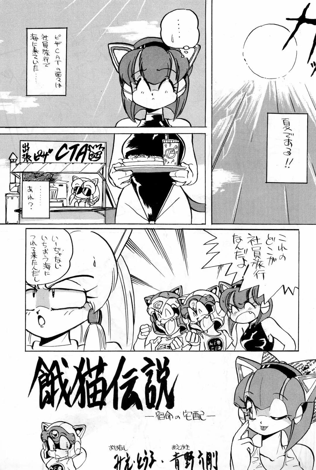 Hash, Hash Fhentai - Page 5