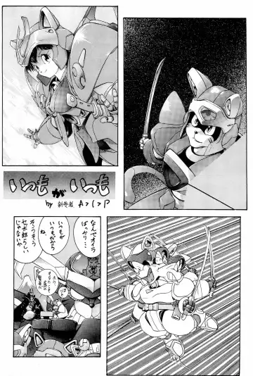 Hash, Hash Fhentai - Page 15