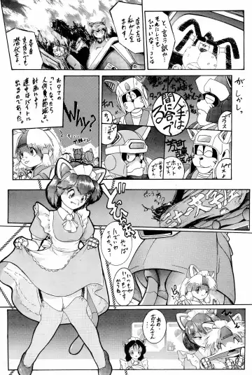 Hash, Hash Fhentai - Page 17