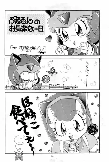 Hash, Hash Fhentai - Page 24