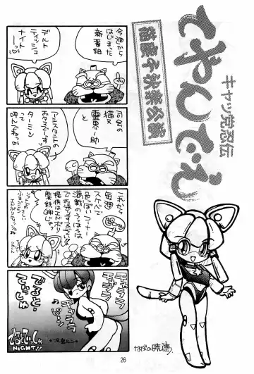 Hash, Hash Fhentai - Page 26