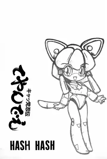 Hash, Hash Fhentai - Page 3