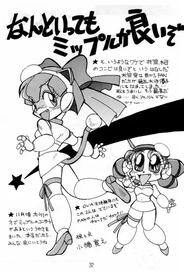 Hash, Hash Fhentai - Page 32