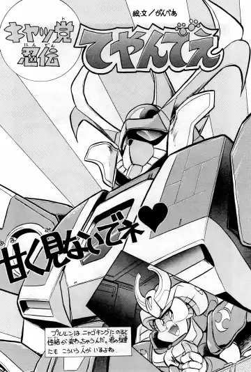 Hash, Hash Fhentai - Page 38