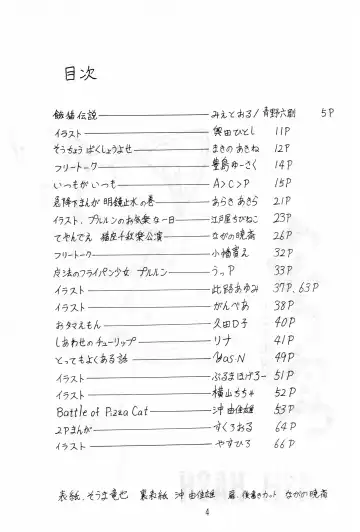 Hash, Hash Fhentai - Page 4