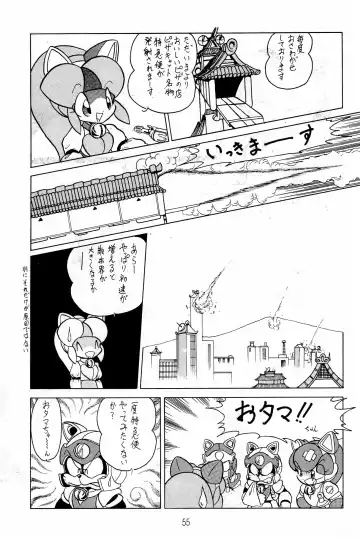 Hash, Hash Fhentai - Page 55