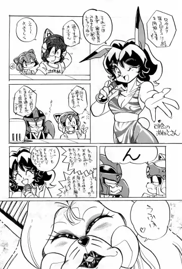 Hash, Hash Fhentai - Page 8