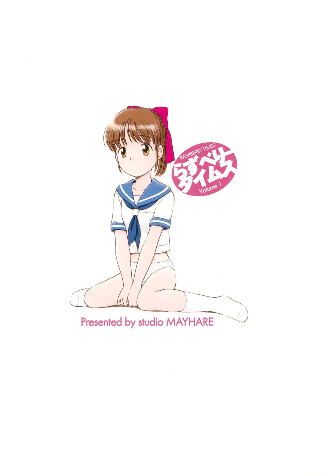 [Mayhare] Raspberry Times Volume 1 Fhentai - Page 26