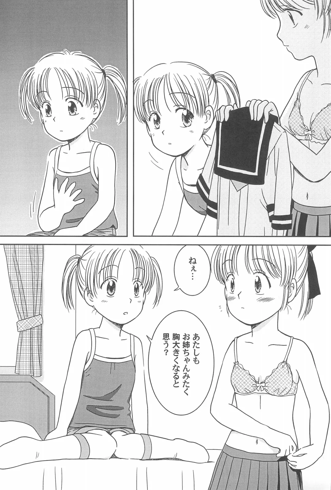 [Mayhare] Raspberry Times Volume 1 Fhentai - Page 9