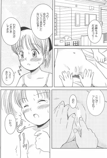 [Mayhare] Raspberry Times Volume 1 Fhentai - Page 16