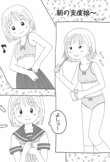 [Mayhare] Raspberry Times Volume 1 Fhentai - Page 22