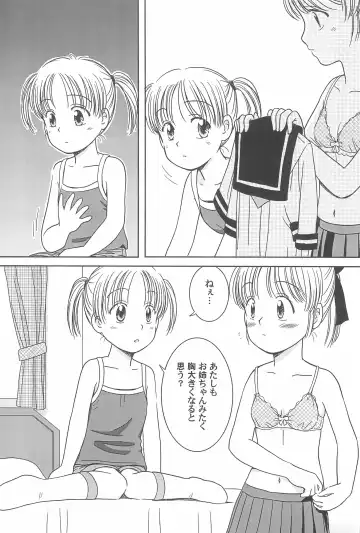 [Mayhare] Raspberry Times Volume 1 Fhentai - Page 9