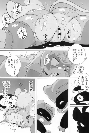 [Yamashita Woory] Hibi Kemono 2019 Fhentai - Page 8