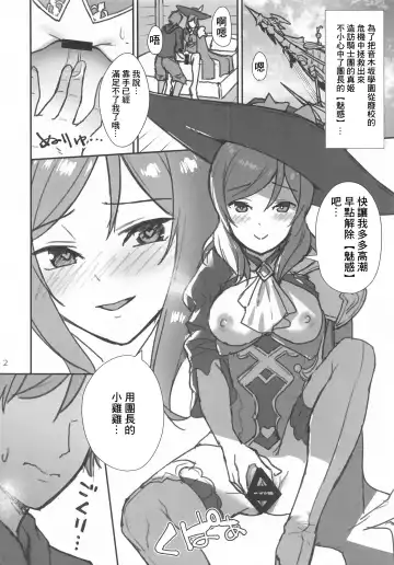 [Nagareboshi] C96 Kaijou Gentei Omakebon "Kyou kara Hajimaru Aozora Seikatsu" Fhentai - Page 2