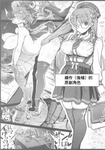 [Aburi] Juu Fhentai - Page 7