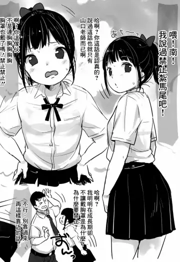 [Yukiu Con] C92 Omake-bon Fhentai - Page 2