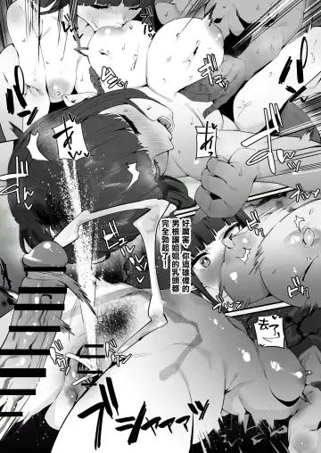 [Ramanda] Hinoa-chan to Minoto-chan to Fhentai - Page 6