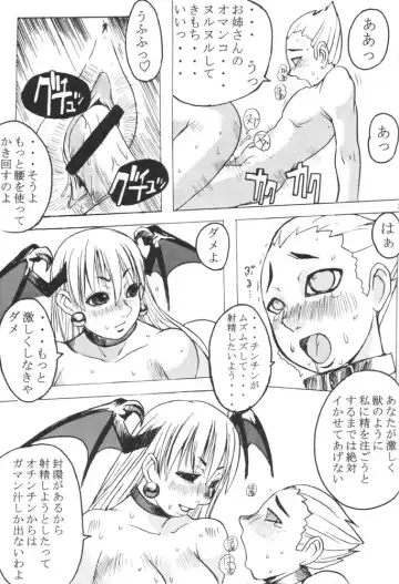 [Kokuryuugan] Immortal Queen Fhentai - Page 14