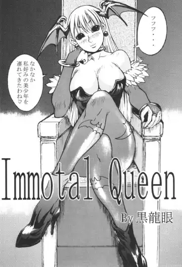 [Kokuryuugan] Immortal Queen Fhentai - Page 5