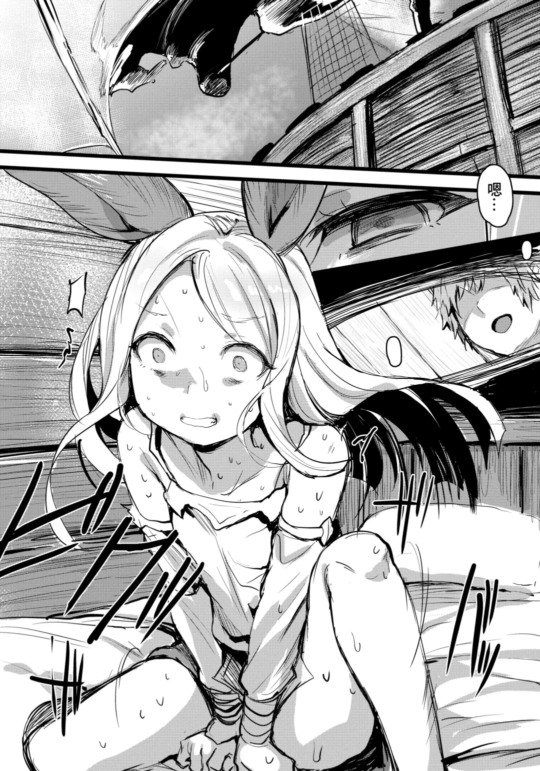 [Monchan Rev3] Phantagrande Loli Mob Erune Kangyo Report Fhentai - Page 3