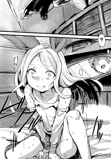 [Monchan Rev3] Phantagrande Loli Mob Erune Kangyo Report Fhentai - Page 3