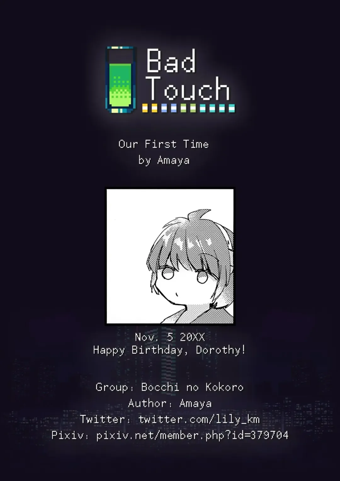 [Amaya] Shoya | Our First Time Fhentai - Page 19