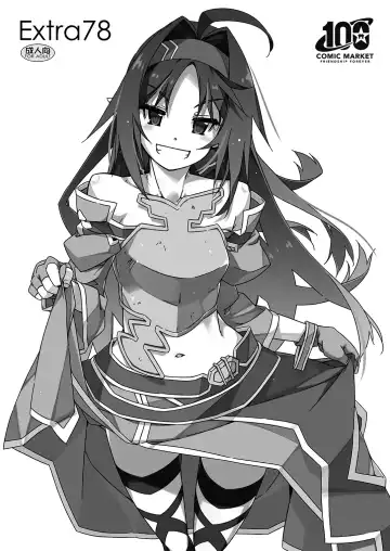 Read [Shikei] Extra 78 - Fhentai