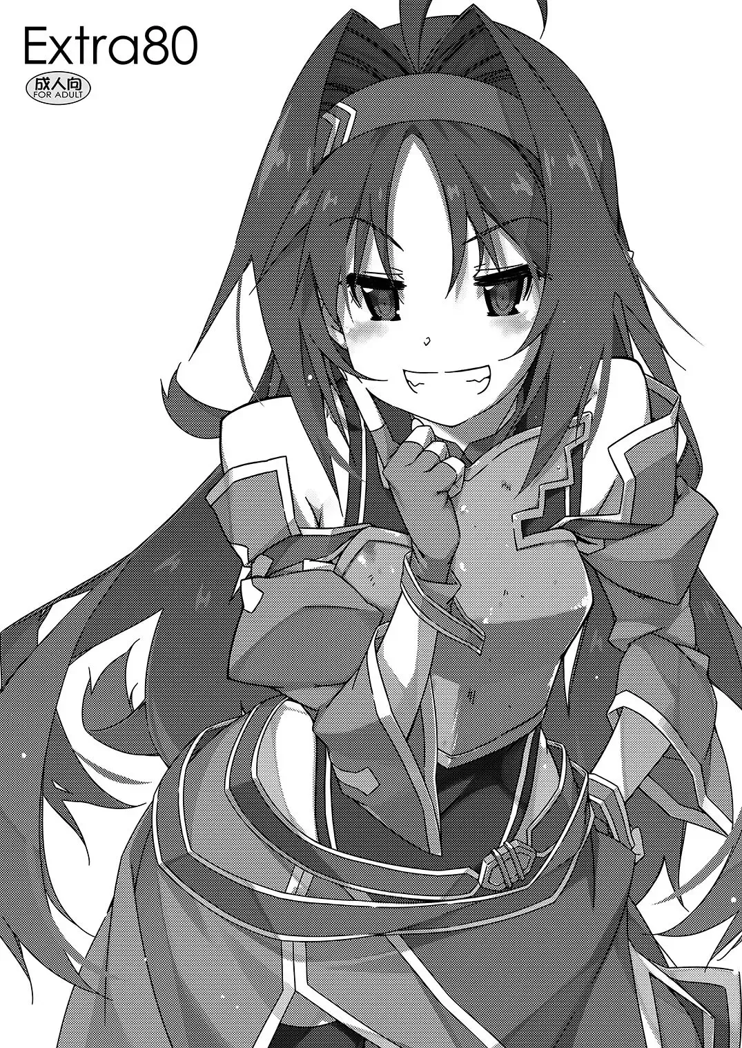 [Shikei] Extra 80 Fhentai - Page 1