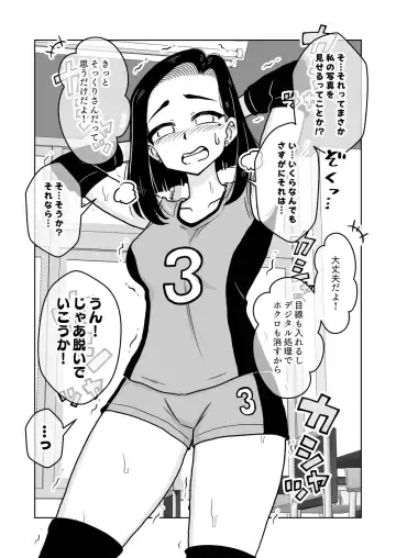 [Ari And Mura] Saimin Musume ~Oshiego Omoi no Nekketsu Kyoushi~ Fhentai - Page 43