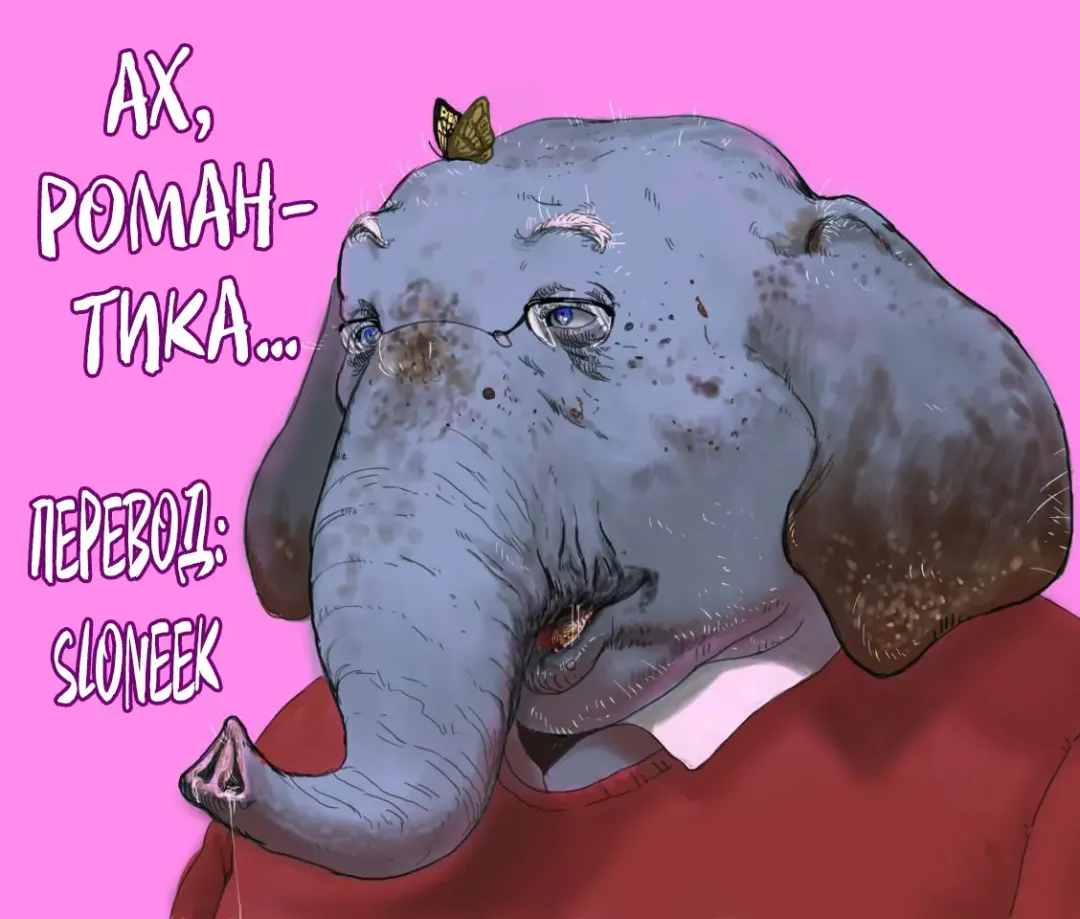 [Uono Shinome] Toraware - Captured | В плену (decensored) Fhentai - Page 21