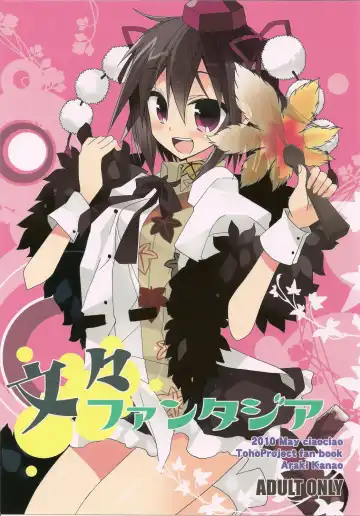 Read [Araki Kanao] Bun Bun Fantasia - Fhentai