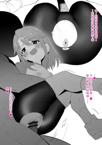 [Butajiman] Higawari Producer Touban Fhentai - Page 12