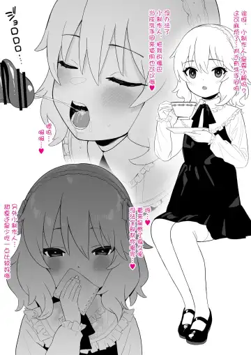 [Butajiman] Higawari Producer Touban Fhentai - Page 6