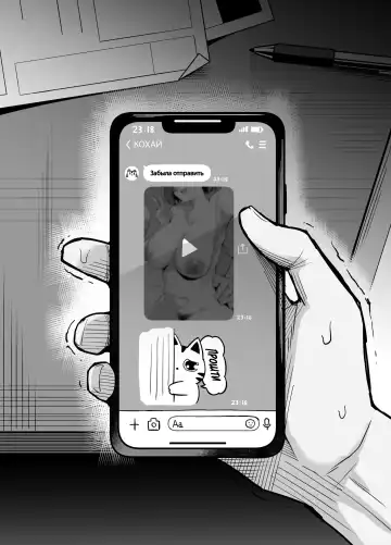 [Arimura Daikon] Gyaru Chukai Netorase | Гяру-посредник куколдинга Fhentai - Page 10