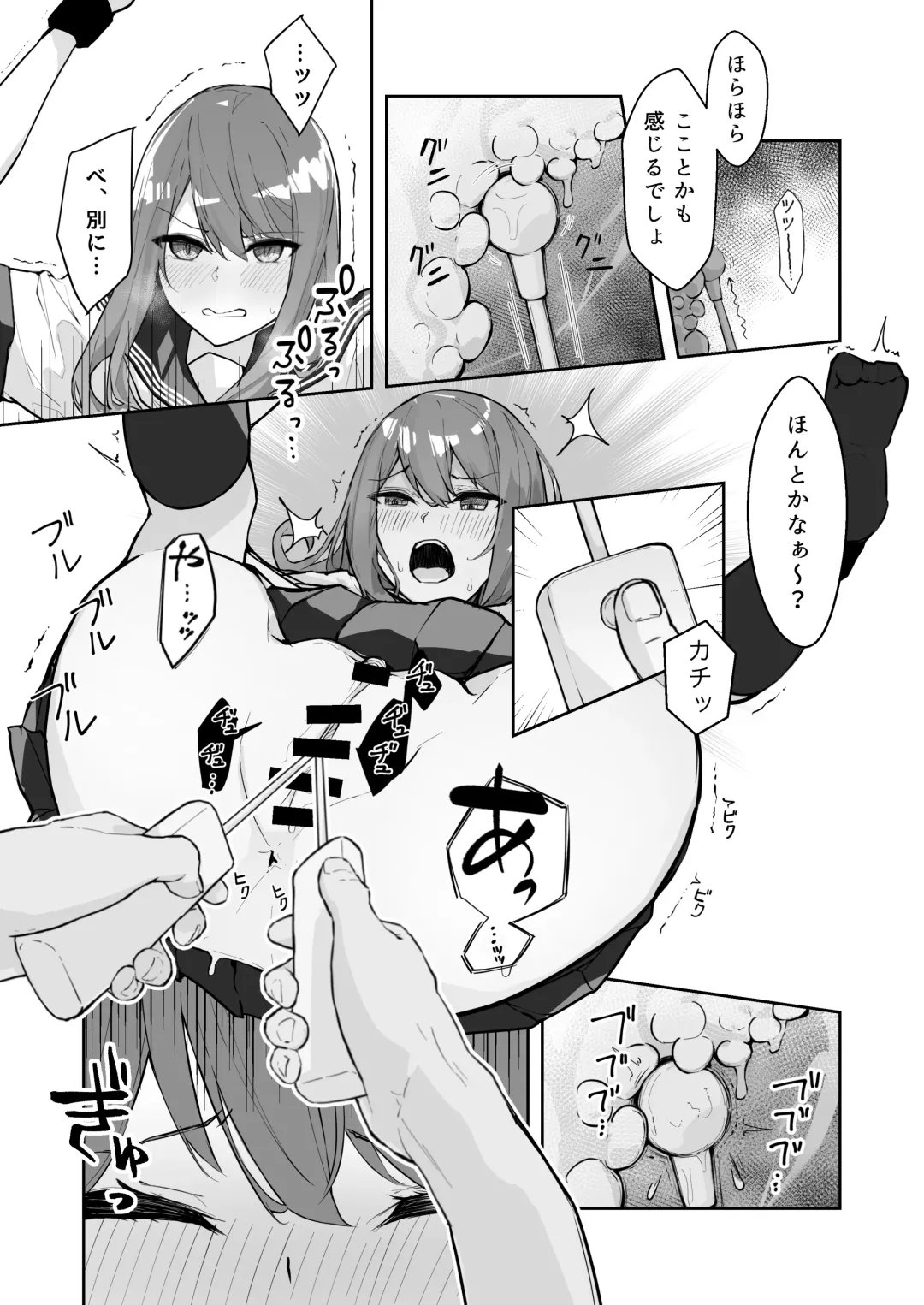 [Nanonanno] JK Kuppuku Kousoku 2 ~Aikidou Shoujo ga Maketa Hi~ Fhentai - Page 13