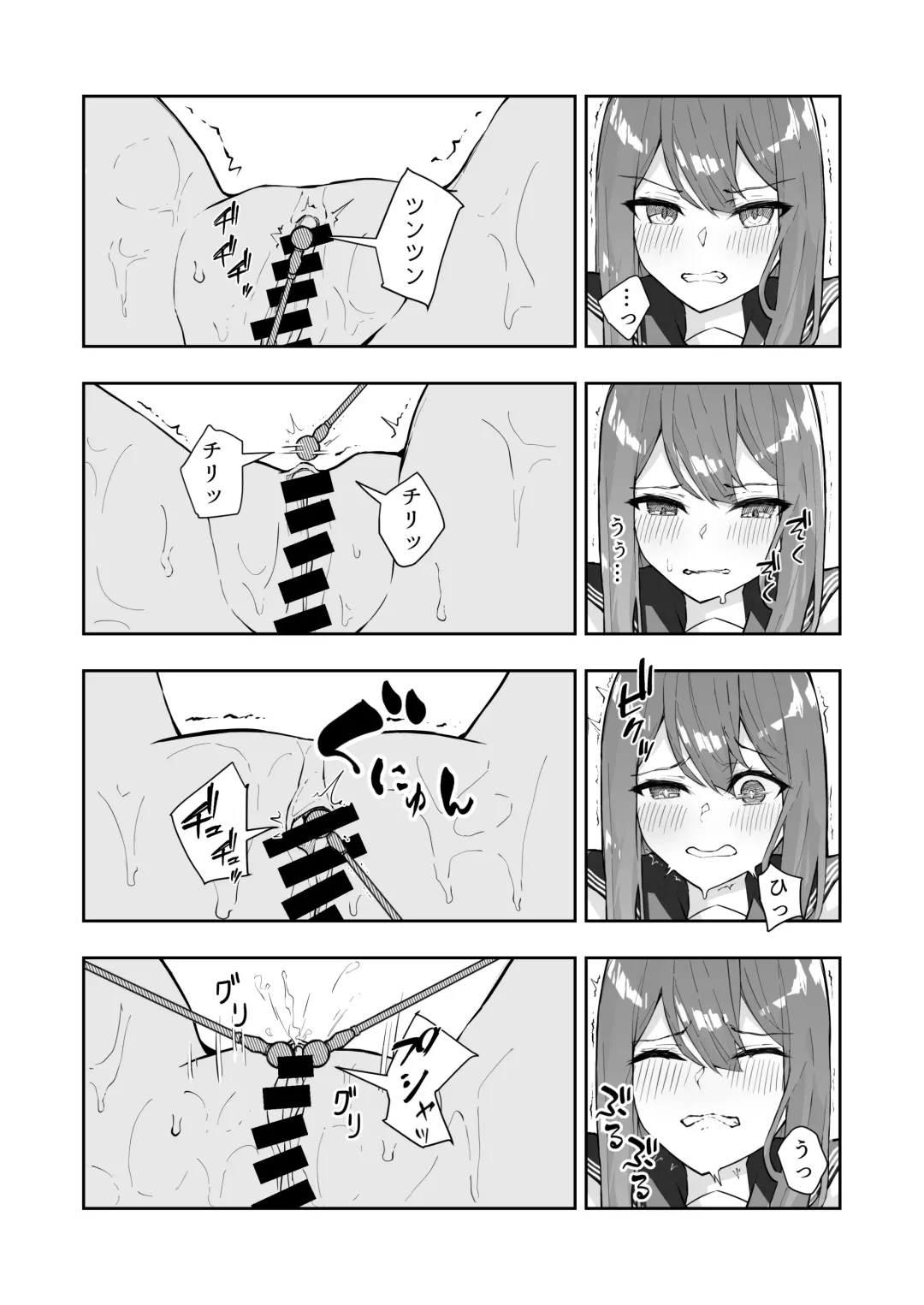 [Nanonanno] JK Kuppuku Kousoku 2 ~Aikidou Shoujo ga Maketa Hi~ Fhentai - Page 16